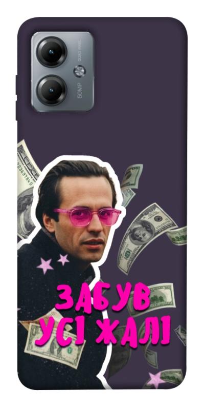 Чохол itsPrint Симоненко–жалі для Motorola Moto G14, love ukraine, купити оптом з доставкою