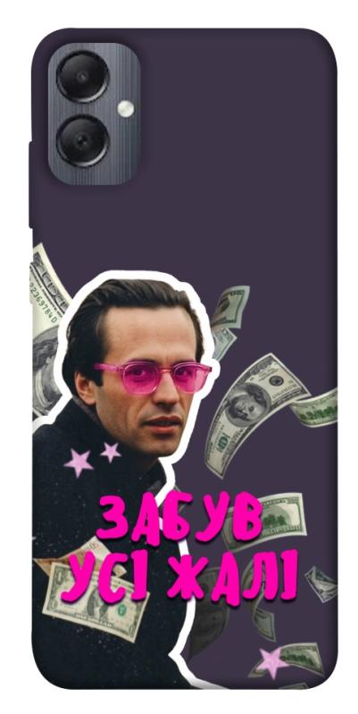 Чехол itsPrint Симоненко–жалі для Samsung Galaxy A05, love ukraine, купить оптом с доставкой