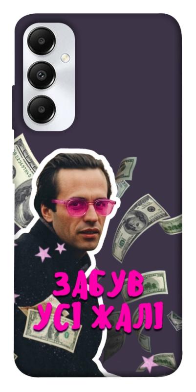 Чохол itsPrint Симоненко–жалі для Samsung Galaxy A05s, love ukraine, купити оптом з доставкою