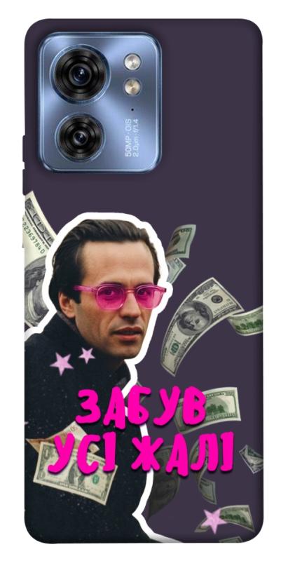 Чохол itsPrint Симоненко–жалі для Motorola Edge 40, love ukraine, купити оптом з доставкою