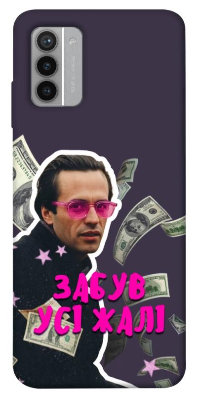 Чохол itsPrint Симоненко–жалі для Nokia G42, love ukraine, купити оптом з доставкою