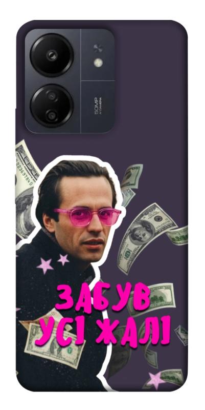 Чохол itsPrint Симоненко–жалі для Xiaomi Redmi 13C, love ukraine, купити оптом з доставкою