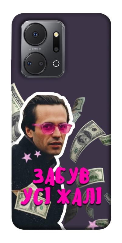 Чохол itsPrint Симоненко–жалі для Huawei Honor X7a, love ukraine, купити оптом з доставкою