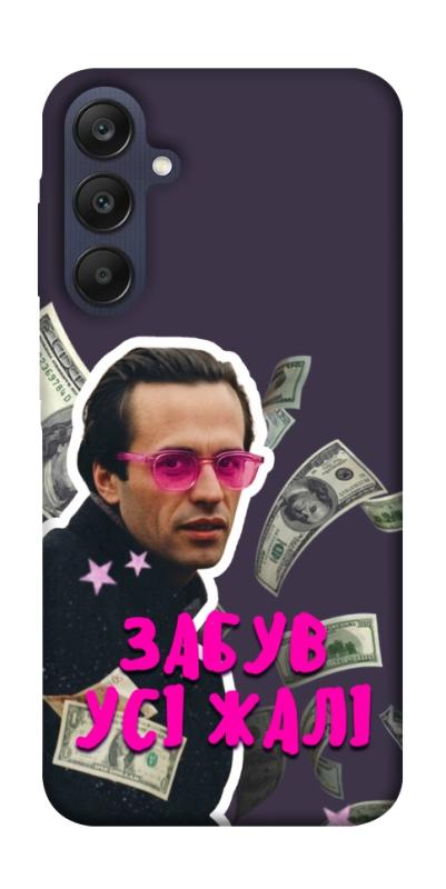 Чехол itsPrint Симоненко–жалі для Samsung Galaxy A25 5G, love ukraine, купить оптом с доставкой