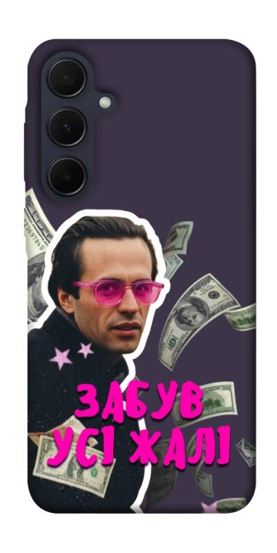 Чохол itsPrint Симоненко–жалі для Samsung Galaxy A35, love ukraine, купити оптом з доставкою
