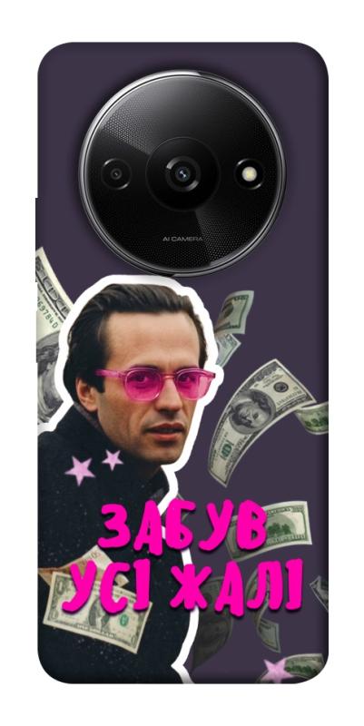 Чохол itsPrint Симоненко–жалі для Xiaomi Redmi A3, love ukraine, купити оптом з доставкою