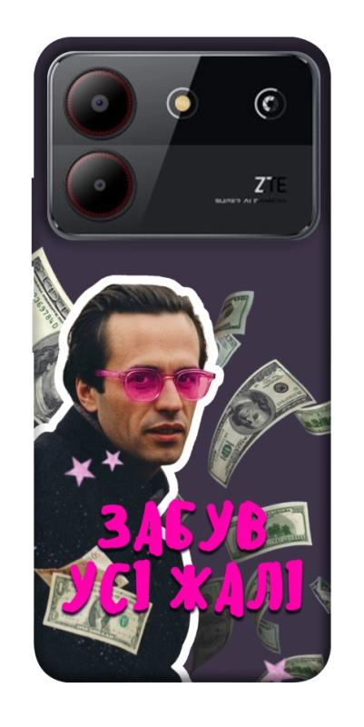 Чехол itsPrint Симоненко–жалі для ZTE Blade A54 4G, love ukraine, купить оптом с доставкой