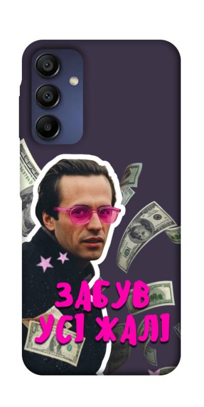 Чохол itsPrint Симоненко–жалі для Samsung Galaxy A16 4G/5G, love ukraine, купити оптом з доставкою