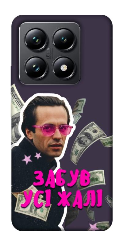 Чохол itsPrint Симоненко–жалі для Xiaomi 14T Pro, love ukraine, купити оптом з доставкою