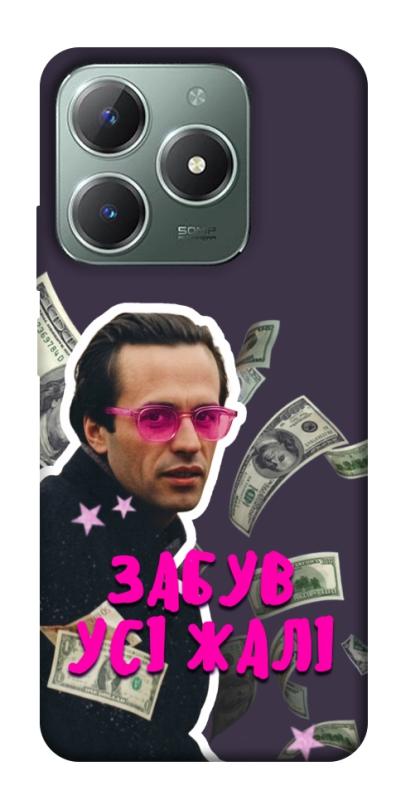 Чохол itsPrint Симоненко–жалі для Realme C61 4G, love ukraine, купити оптом з доставкою