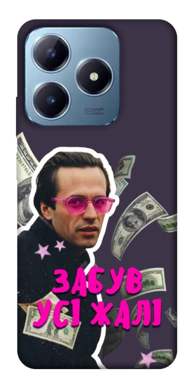 Чохол itsPrint Симоненко–жалі для Realme C63 4G, love ukraine, купити оптом з доставкою