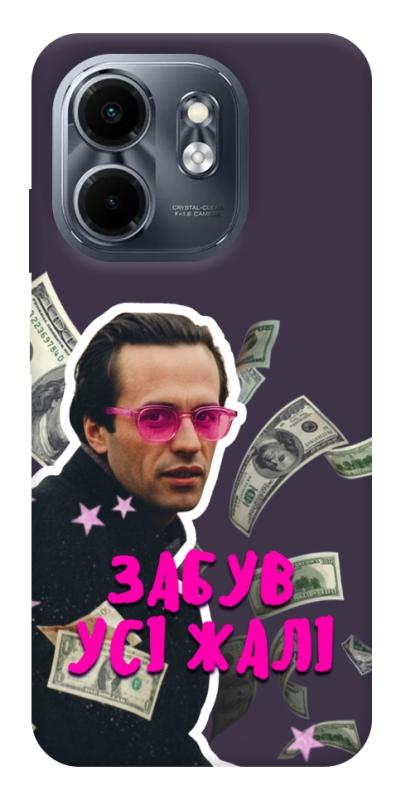 Чохол itsPrint Симоненко–жалі для Infinix Smart 9 4G / Hot 50i, love ukraine, купити оптом з доставкою