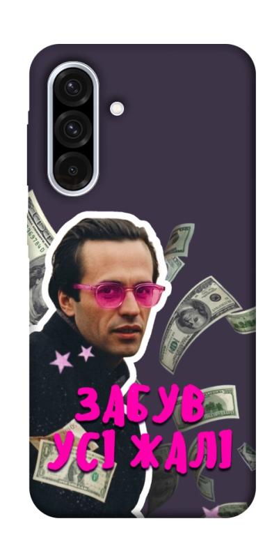 Чохол itsPrint Симоненко–жалі для Samsung Galaxy A36 5G, love ukraine, купити оптом з доставкою
