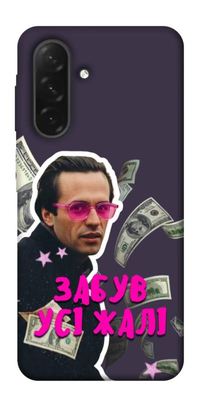 Чехол itsPrint Симоненко–жалі для Samsung Galaxy A26 5G, love ukraine, купить оптом с доставкой