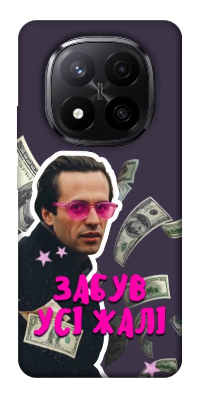 Чехол itsPrint Симоненко–жалі для Xiaomi Redmi Note 14 Pro+ 5G, love ukraine, купить оптом с доставкой
