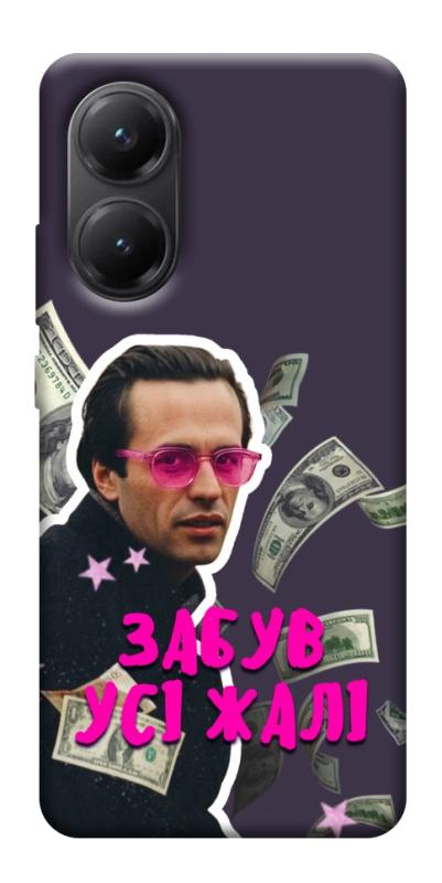 Чехол itsPrint Симоненко–жалі для Xiaomi Poco X7 Pro, love ukraine, купить оптом с доставкой
