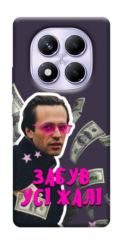 Чехол itsPrint Симоненко–жалі для Xiaomi Poco X7, love ukraine, купить оптом с доставкой
