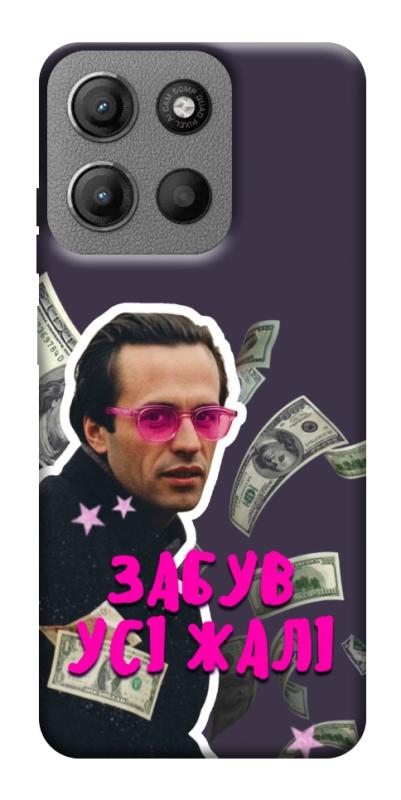 Чохол itsPrint Симоненко–жалі для Motorola Moto G15 4G, love ukraine, купити оптом з доставкою