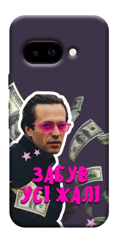 Чохол itsPrint Симоненко–жалі для Google Pixel 9a, love ukraine, купити оптом з доставкою