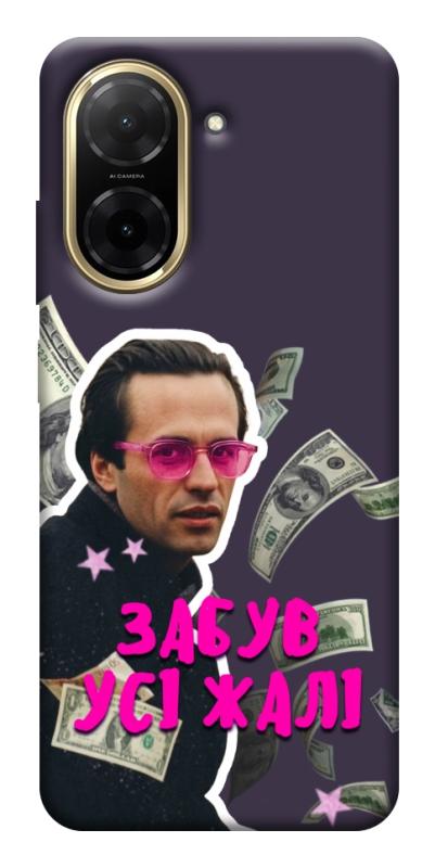 Чохол itsPrint Симоненко–жалі для Xiaomi Redmi A5 (Europe version), love ukraine, купити оптом з доставкою