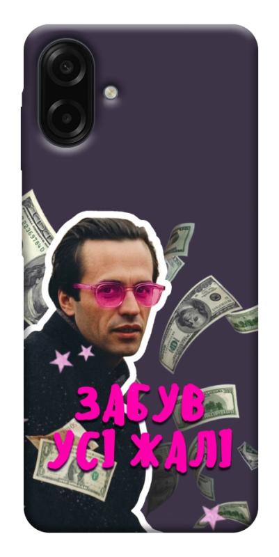 Чохол itsPrint Симоненко–жалі для Samsung Galaxy A07, love ukraine, купити оптом з доставкою