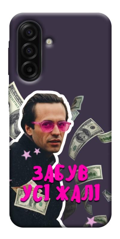 Чехол itsPrint Симоненко–жалі для Samsung Galaxy A17 5G/4G, love ukraine, купить оптом с доставкой