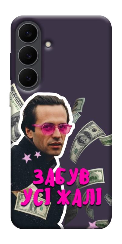 Чехол itsPrint Симоненко–жалі для Samsung Galaxy S25 FE, love ukraine, купить оптом с доставкой