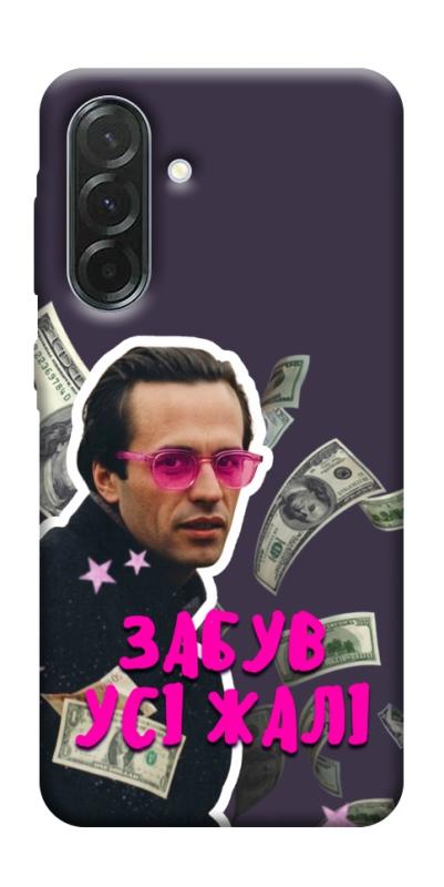 Чехол itsPrint Симоненко–жалі для Samsung Galaxy A57 5G, love ukraine, купить оптом с доставкой
