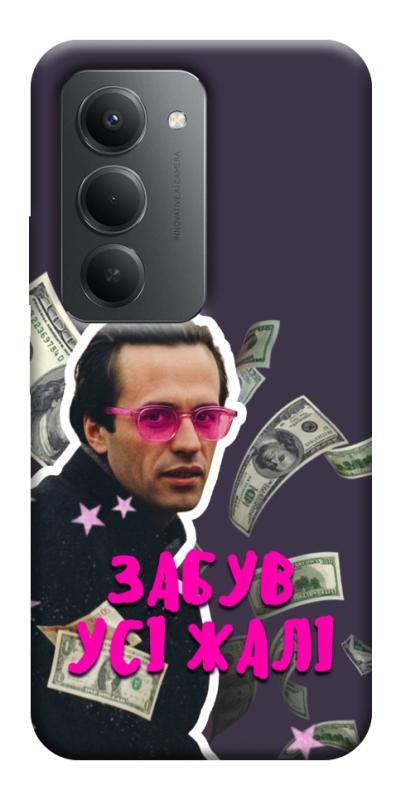 Чохол itsPrint Симоненко–жалі для Xiaomi Redmi 15 (EU), love ukraine, купити оптом з доставкою
