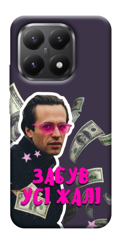 Чохол itsPrint Симоненко–жалі для Xiaomi 15T, love ukraine, купити оптом з доставкою