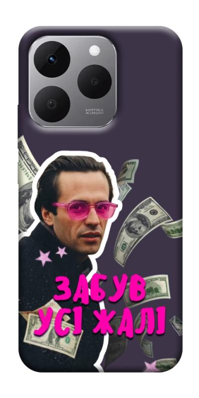 Чохол itsPrint Симоненко–жалі для Realme 15T, love ukraine, купити оптом з доставкою