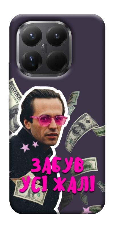 Чохол itsPrint Симоненко–жалі для Xiaomi 15T Pro, love ukraine, купити оптом з доставкою