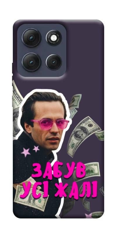 Чехол itsPrint Симоненко–жалі для Motorola Moto G86 Power, love ukraine, купить оптом с доставкой