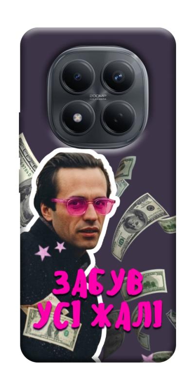 Чехол itsPrint Симоненко–жалі для Xiaomi Redmi Note 15 4G/5G (EU), love ukraine, купить оптом с доставкой