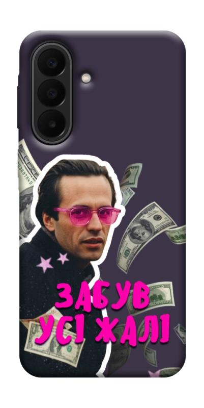 Чехол itsPrint Симоненко–жалі для Samsung Galaxy A27, love ukraine, купить оптом с доставкой
