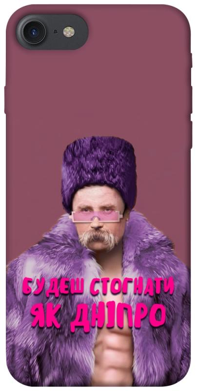 Чехол itsPrint Шевченко–Дніпро для Apple iPhone 7 / 8 (4.7"), love ukraine, купить оптом с доставкой