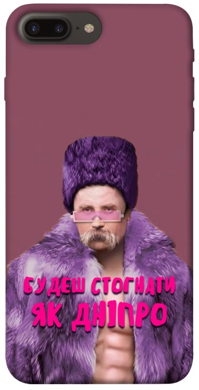 Чехол itsPrint Шевченко–Дніпро для Apple iPhone 7 plus / 8 plus (5.5"), love ukraine, купить оптом с доставкой