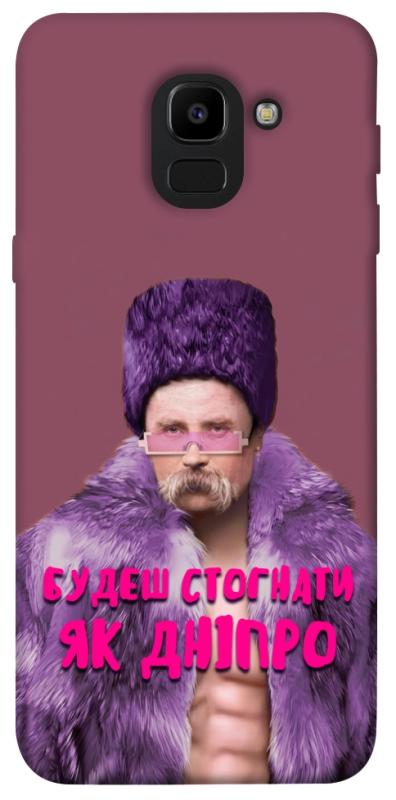 Чехол itsPrint Шевченко–Дніпро для Samsung J600F Galaxy J6 (2018), love ukraine, купить оптом с доставкой