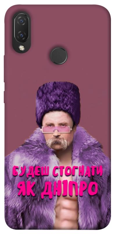 Чехол itsPrint Шевченко–Дніпро для Huawei P Smart+ (nova 3i), love ukraine, купить оптом с доставкой