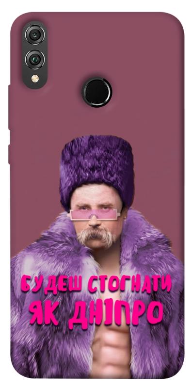 Чохол itsPrint Шевченко–Дніпро для Huawei Honor 8X, love ukraine, купити оптом з доставкою