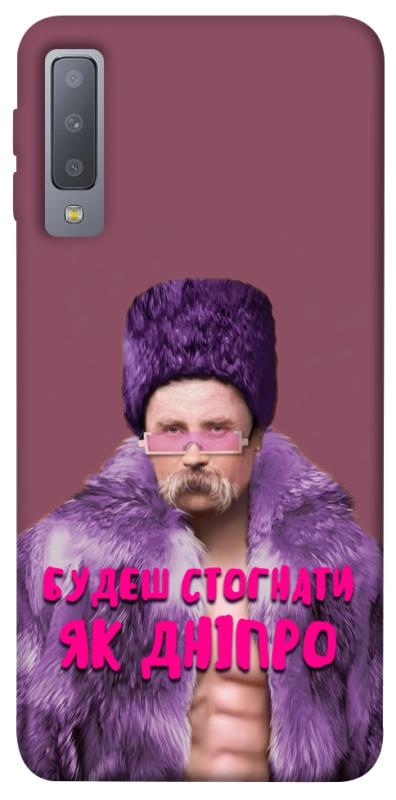 Чохол itsPrint Шевченко–Дніпро для Samsung A750 Galaxy A7 (2018), love ukraine, купити оптом з доставкою