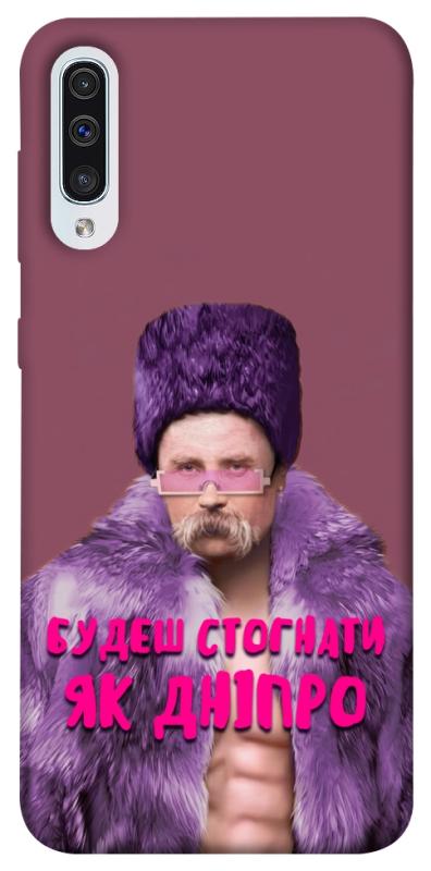 Чохол itsPrint Шевченко–Дніпро для Samsung Galaxy A50 (A505F) / A50s / A30s, love ukraine, купити оптом з доставкою