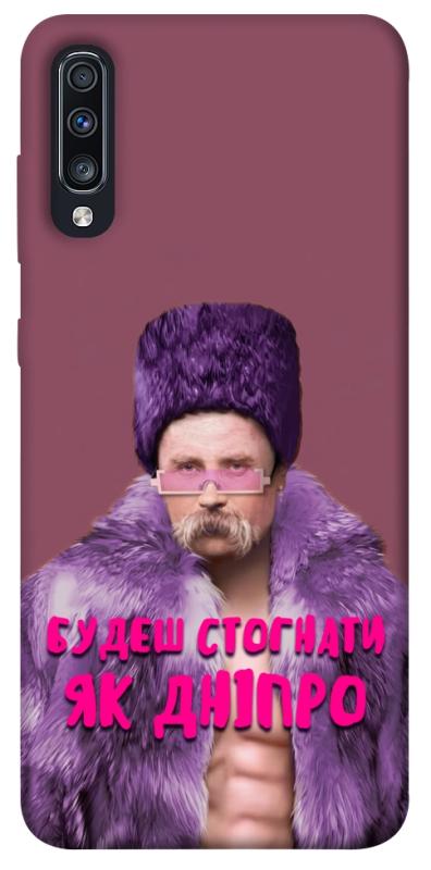 Чехол itsPrint Шевченко–Дніпро для Samsung Galaxy A70 (A705F), love ukraine, купить оптом с доставкой