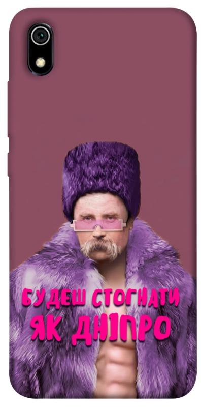 Чехол itsPrint Шевченко–Дніпро для Xiaomi Redmi 7A, love ukraine, купить оптом с доставкой