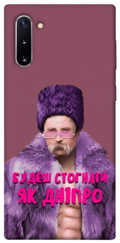 Чехол itsPrint Шевченко–Дніпро для Samsung Galaxy Note 10, love ukraine, купить оптом с доставкой