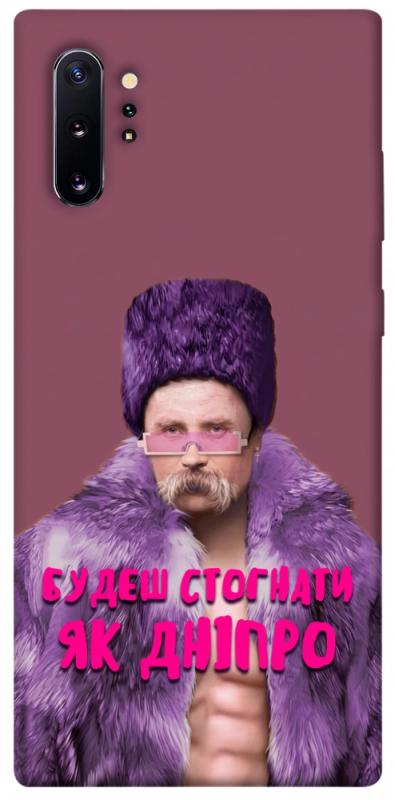 Чохол itsPrint Шевченко–Дніпро для Samsung Galaxy Note 10 Plus, love ukraine, купити оптом з доставкою