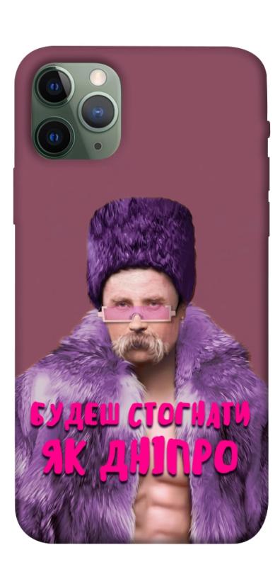 Чохол itsPrint Шевченко–Дніпро для Apple iPhone 11 Pro (5.8"), love ukraine, купити оптом з доставкою