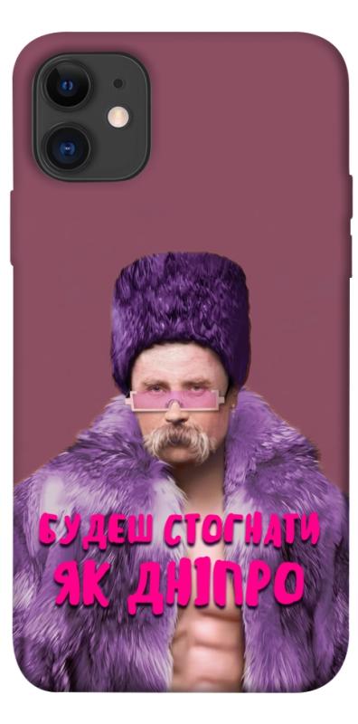 Чехол itsPrint Шевченко–Дніпро для Apple iPhone 11 (6.1"), love ukraine, купить оптом с доставкой