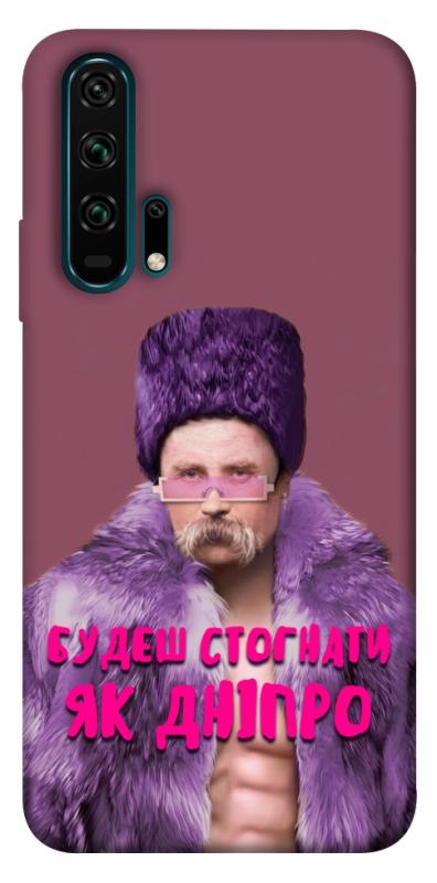 Чохол itsPrint Шевченко–Дніпро для Huawei Honor 20 Pro, love ukraine, купити оптом з доставкою