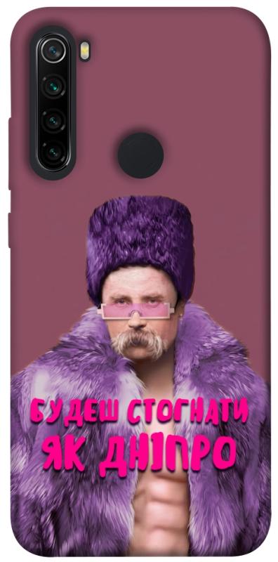 Чохол itsPrint Шевченко–Дніпро для Xiaomi Redmi Note 8, love ukraine, купити оптом з доставкою